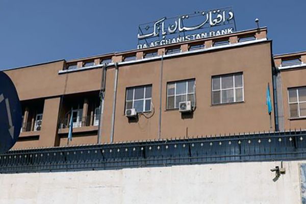 افغانستان بانک وايي هڅه کوي چې اسلامي بانکداري په نړۍوالو معیارونو برابره شي