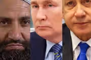 از پوتین و نتانیاهو تا هبتالله؛ چهرههای تحت تعقیب دیوان کیفری بینالمللی