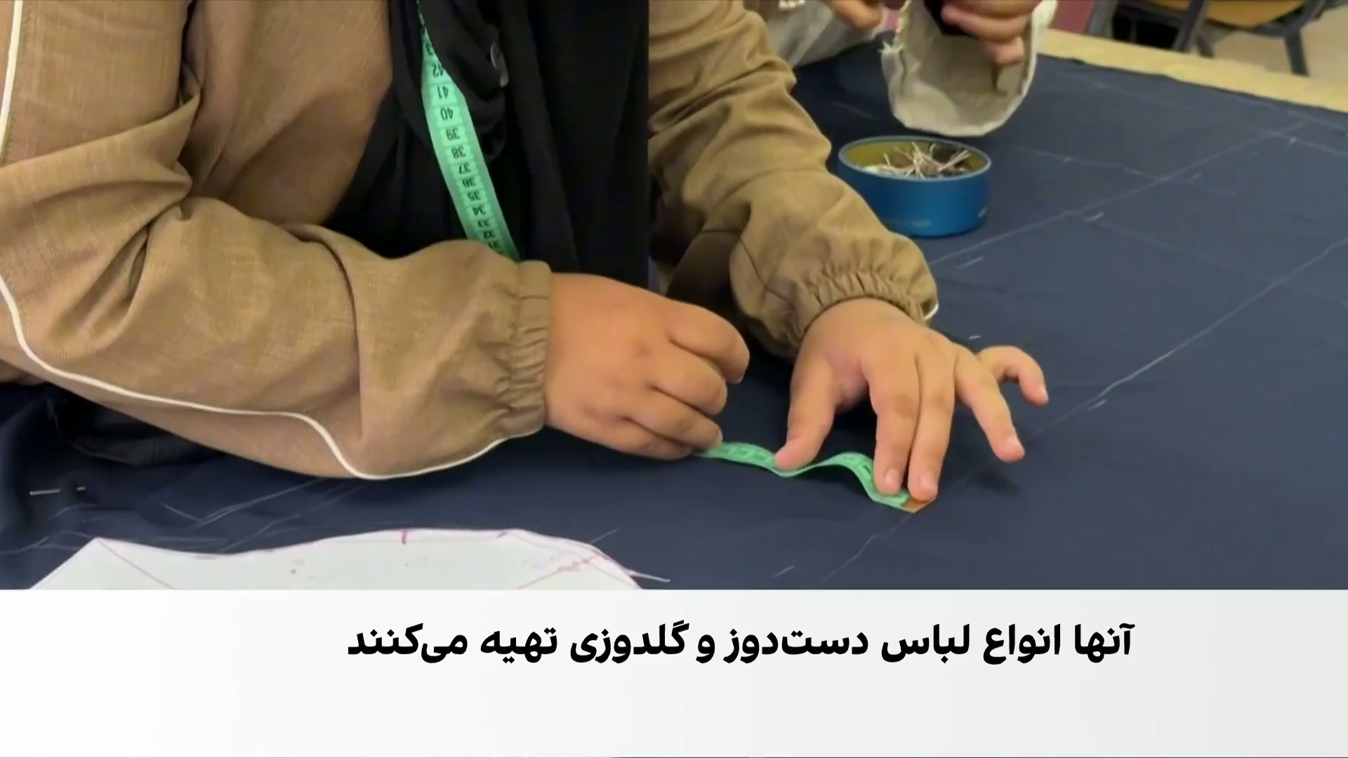 زنان غزه؛ تلاش برای بقا با سوزن و نخ