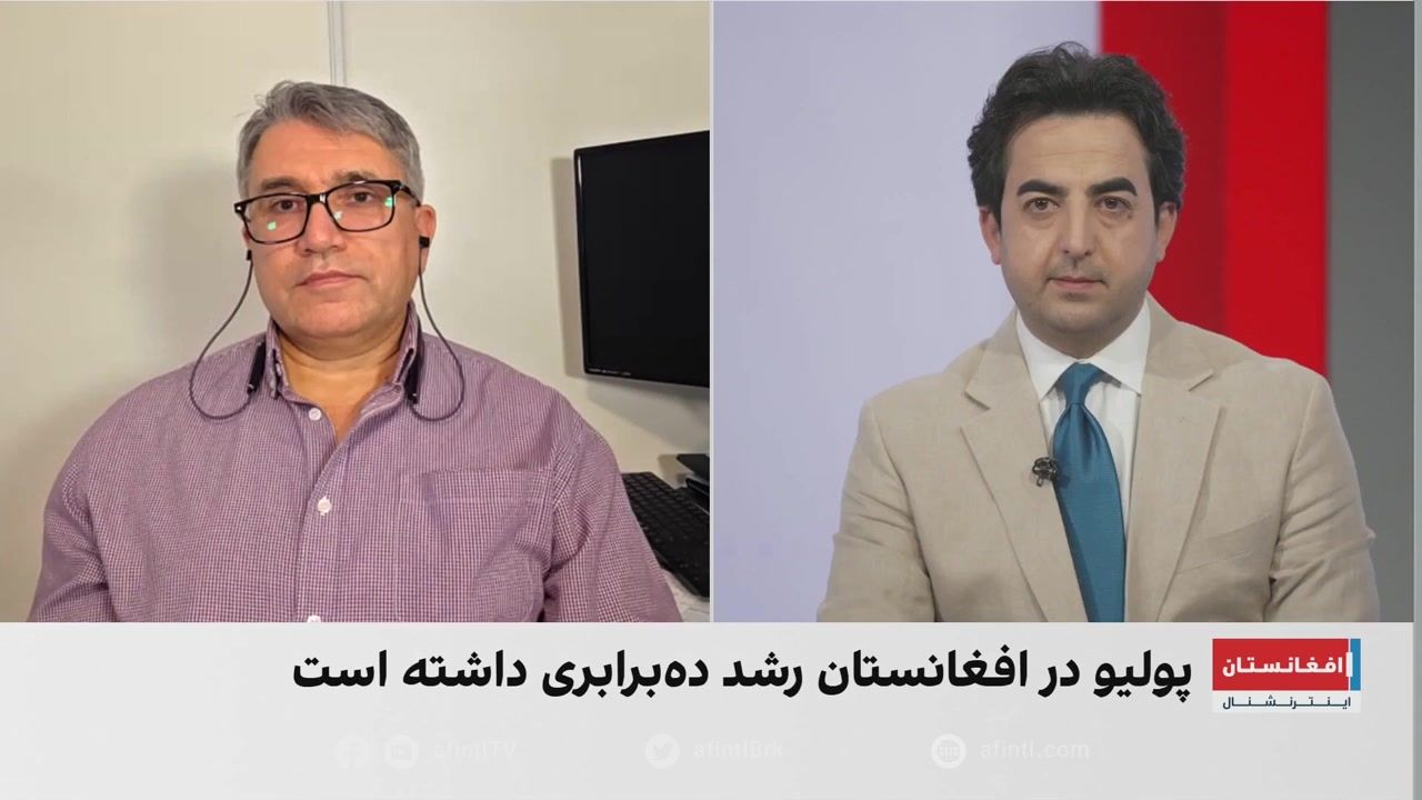 آیا بحران پولیو در افغانستان جدی‌تر می‌شود؟