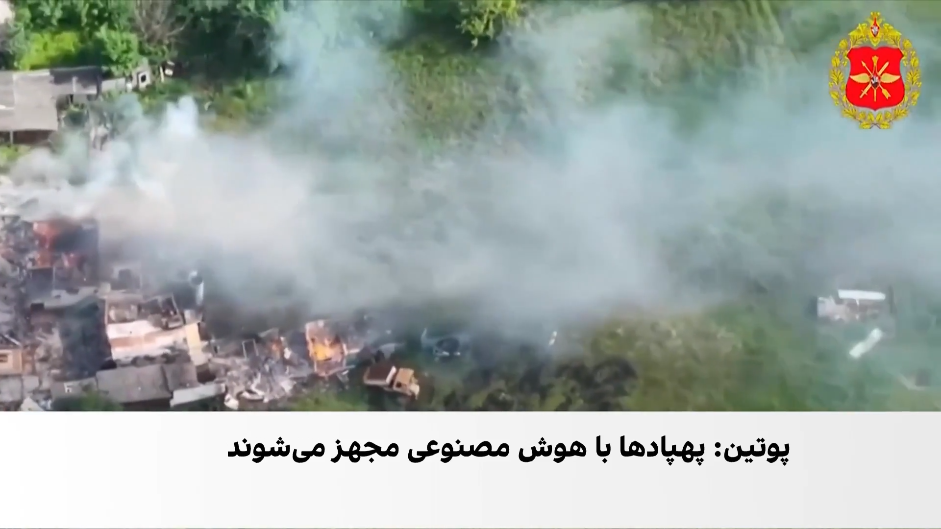 حمله پهپادی اوکراین به کریمه