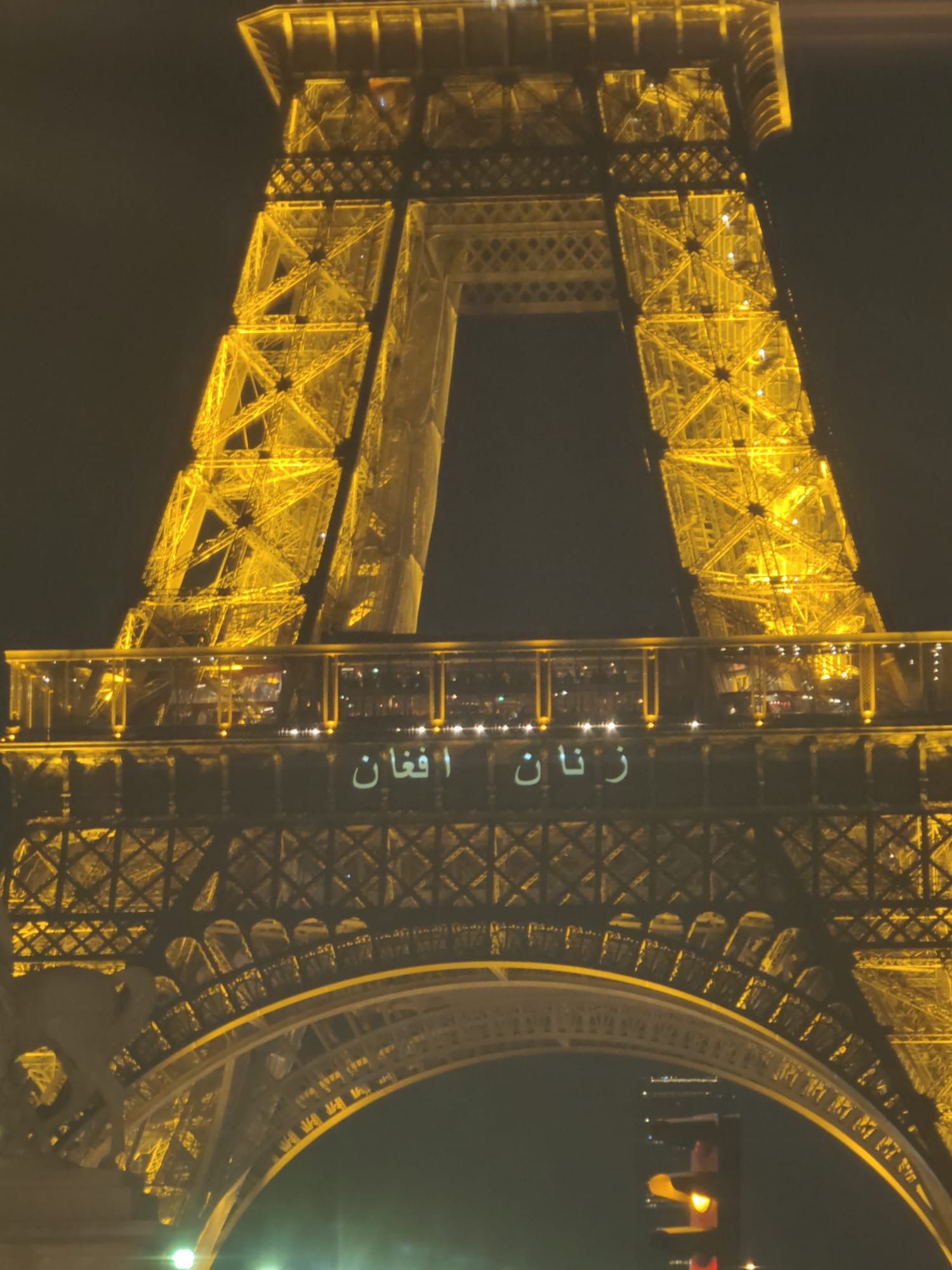 نورپردازی برج ایفل در حمایت از «زنان افغان»