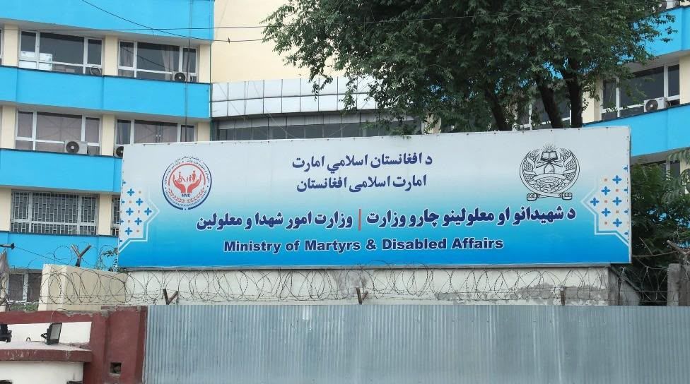 طالبان وایي سږ کال د شهیدانو کورنیو او معلولینو ته شاوخوا ۸ میلیارده افغانۍ ورکړل شوې دي