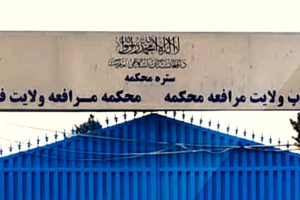 طالبانو په فاریاب کې د یوې ښځې په ګډون درې کسان په دُرو وهلي دي