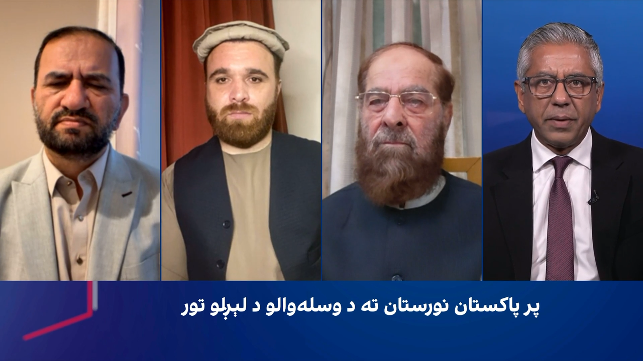 سپړنه: پر پاکستان، نورستان ته د وسله‌والو د لېږلو تور