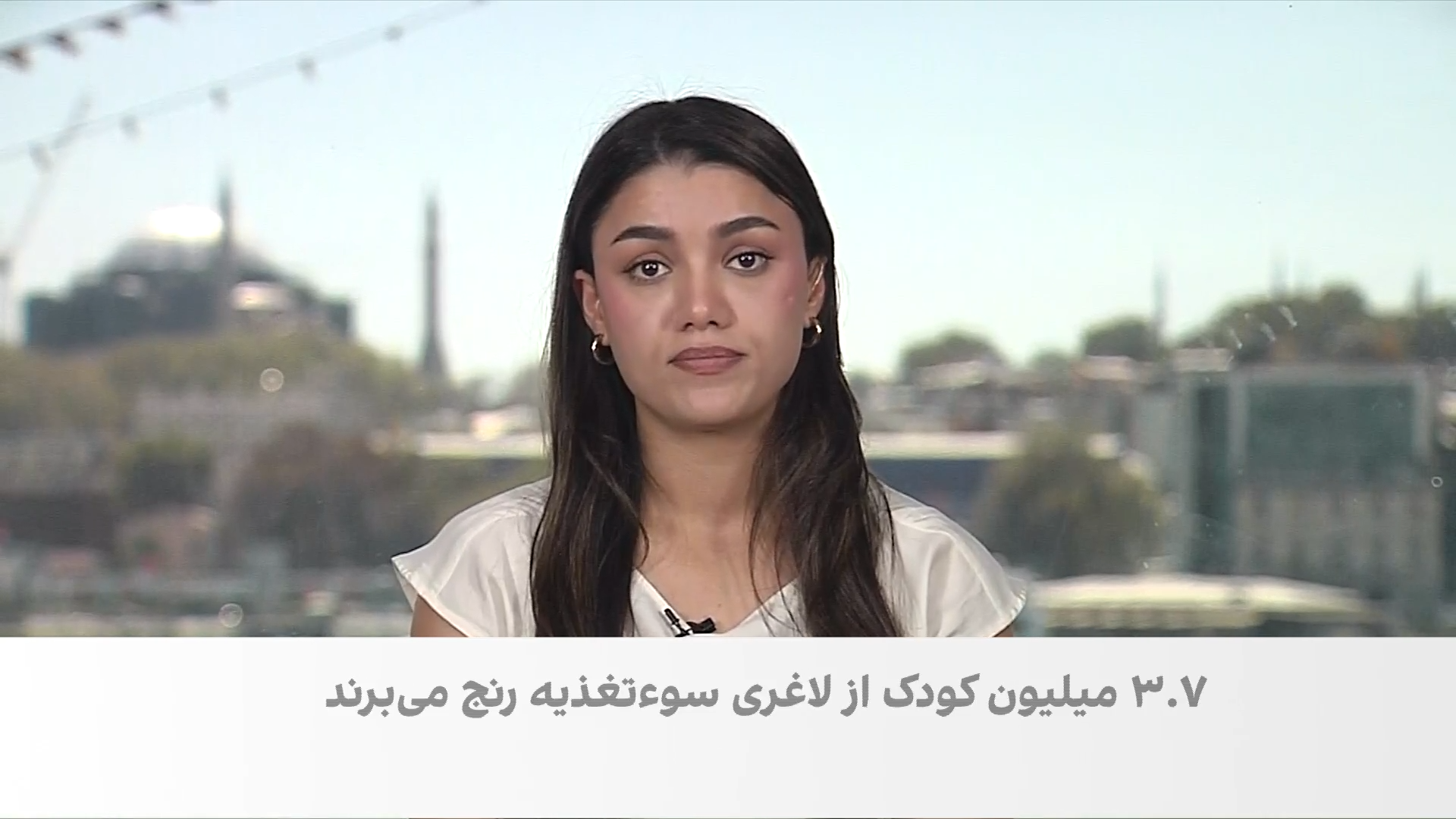 سازمان ملل: ۳.۷ میلیون کودک در افغانستان دچار سوءتغذیه‌اند