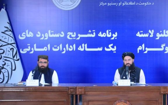 طالبان از جمعآوری بیش از ۱۱۶ هزار گدا در یک سال خبر داد