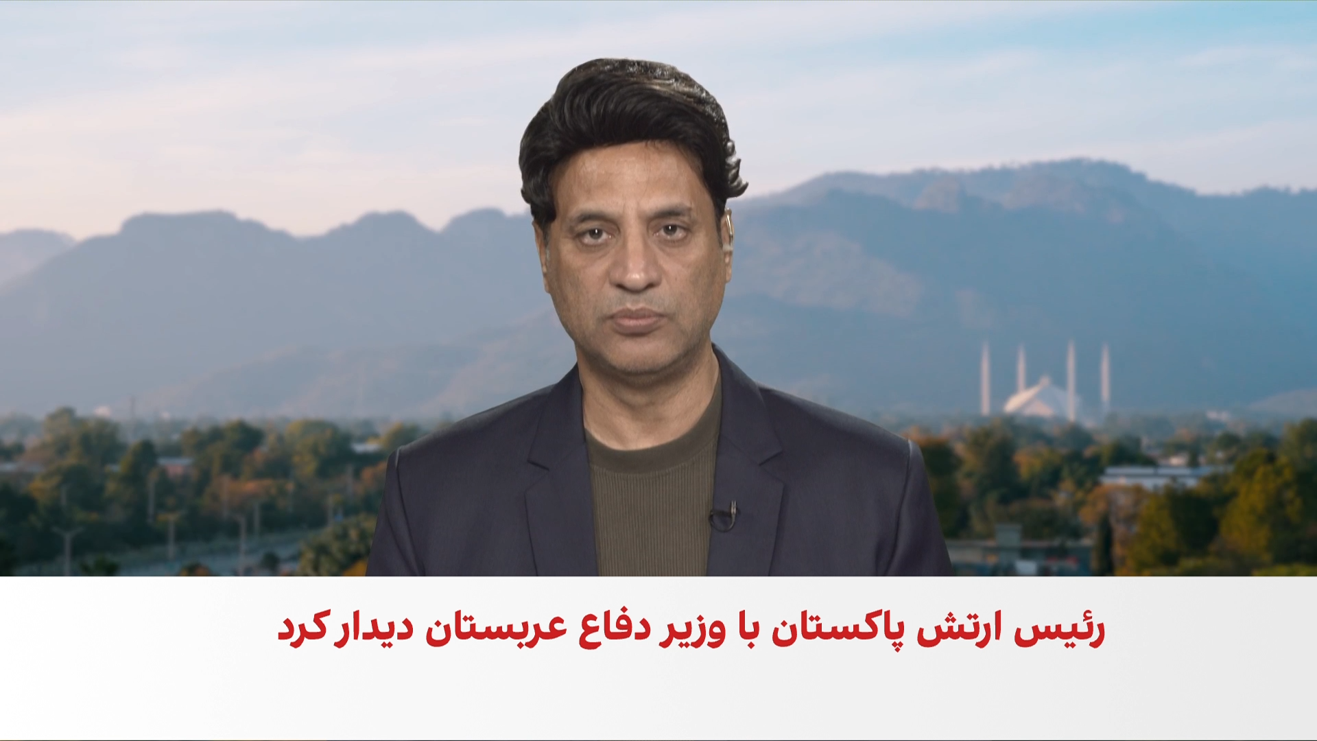 گفت‌وگوهای پاکستان و عربستان درباره تهدیدهای منطقه‌ای ایران