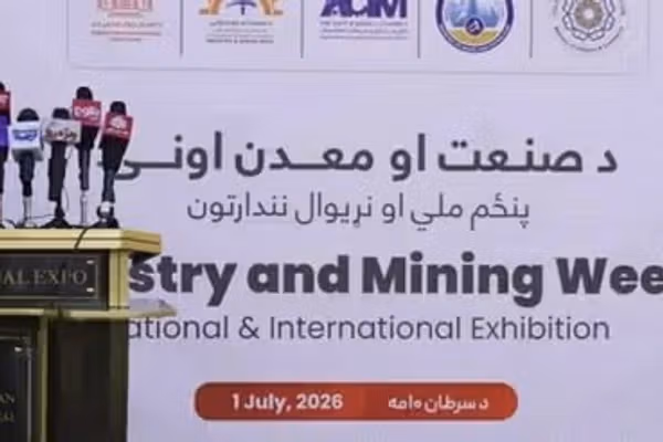 د صنعت او کانونو اوونۍ پنځم ملي او نړۍوال اووه ورځنی نندراتون پای ته ورسېد