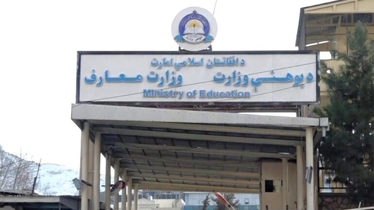 ‏طالبانو په سړو سیمو کې د نوي ښوونیز کال له پیله خبر ورکړ