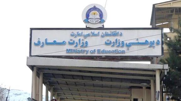 طالبانو په سړو سیمو کې د نوي ښوونیز کال له پیله خبر ورکړ