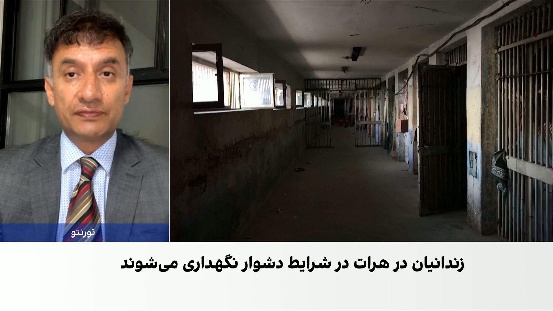 کوهدامنی: طالبان به بهانه‌های مختلف مردم را بازداشت می‌کنند