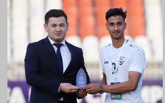 پایان رقابتهای فوتبال زیر ۲۰ سال کافا؛ به تیم افغانستان جایزه بازی جوانمردانه داده شد