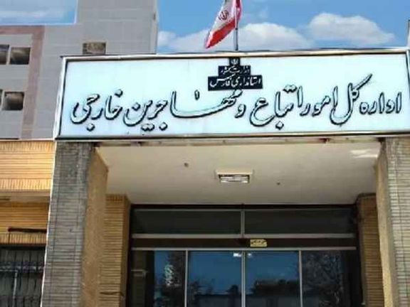 ایران در برابر توزیع کارت هوشمند به مهاجران افغان از هر نفر بیش از یک میلیون تومان میگیرد