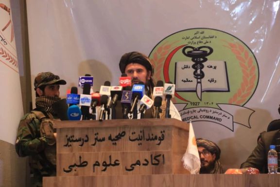 د ویانا غونډې ته د طالبانو لوی درستيز غبرګون: له طالبانو وروسته افغانستان نشته