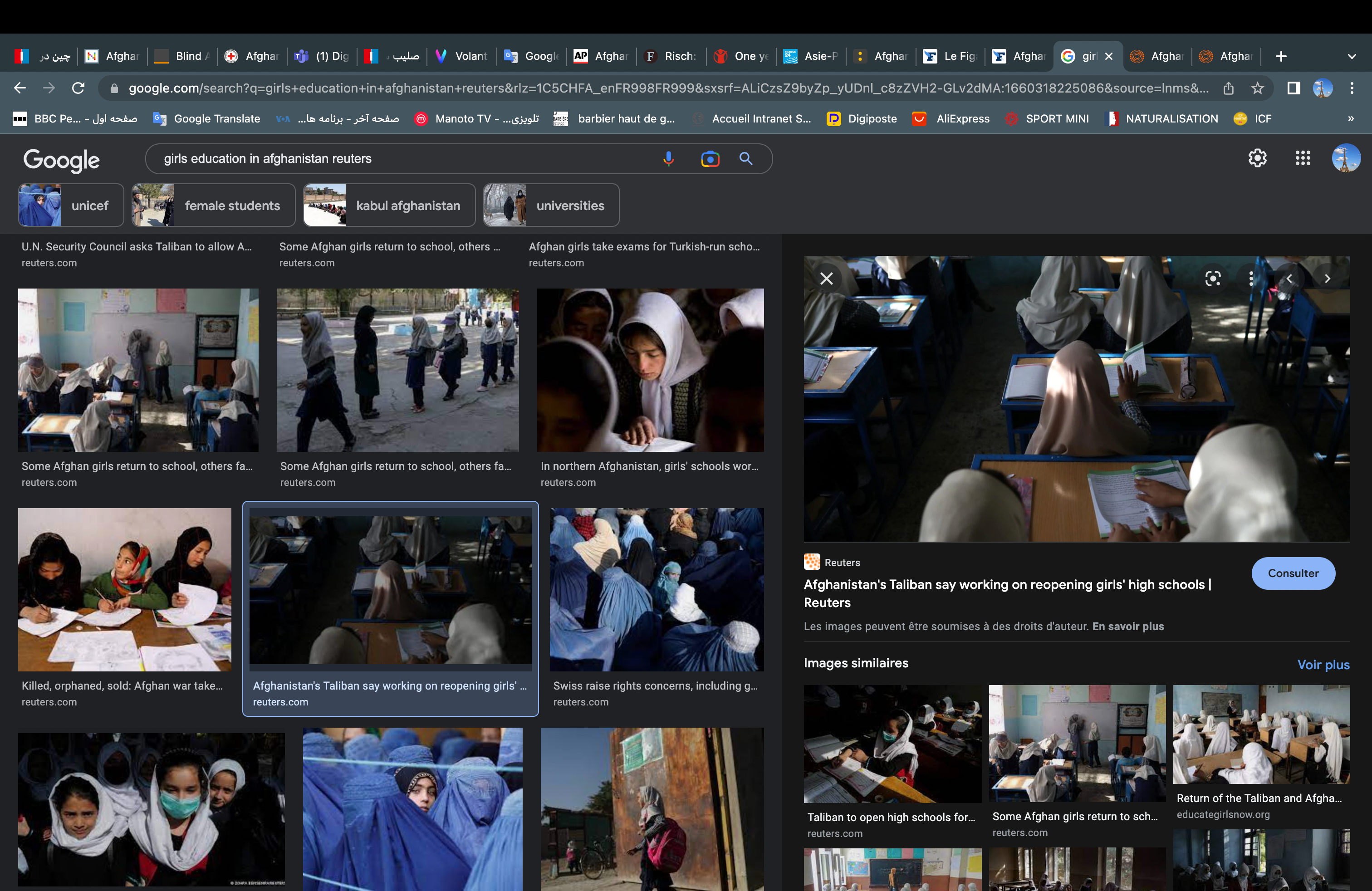 آموزگار مکتب زیرزمینی: در کنار درس به دختران یاد می‌دهم برای حقوق‌شان مبارزه کنند