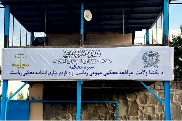 طالبانو په پکتیا ولایت کې دوه کسان په دُرو ووهل