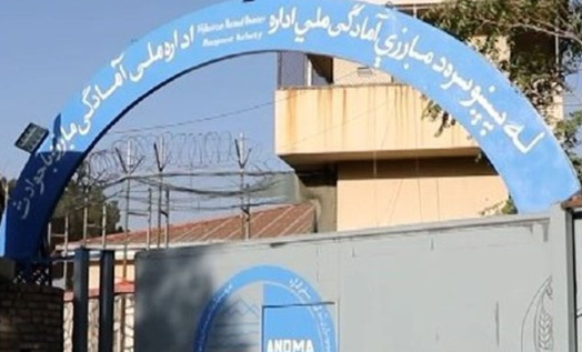 طالبان: تېره میاشت مو د ۵۴ میلیونو افغانیو په ارزښت د اړمنو کسانو سره مرستې کړې