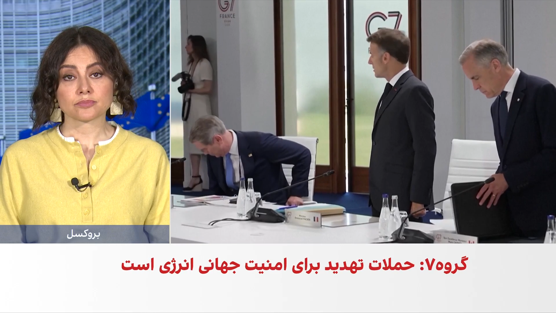 هشدار گروه هفت درباره اقدامات جمهوری اسلامی