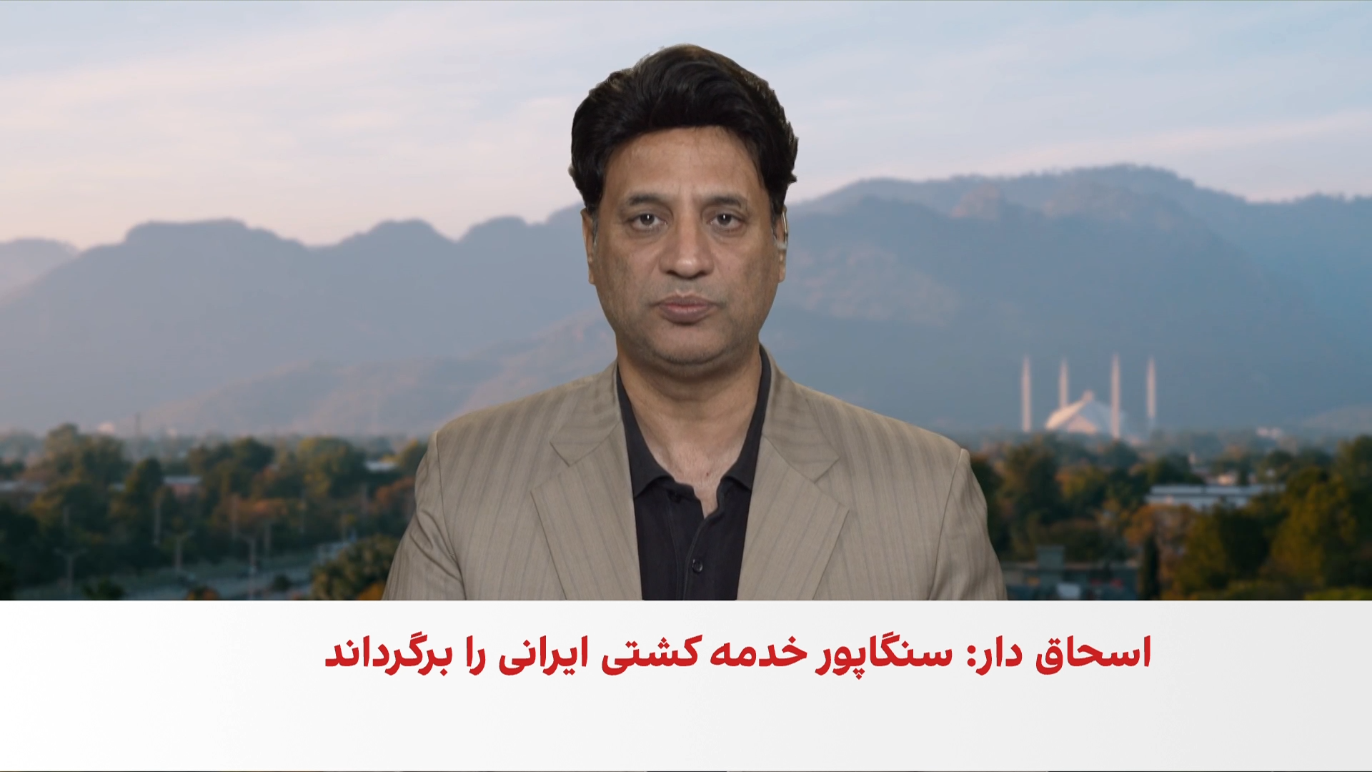 گفت‌وگوی پاکستان و ایران درباره تحولات منطقه