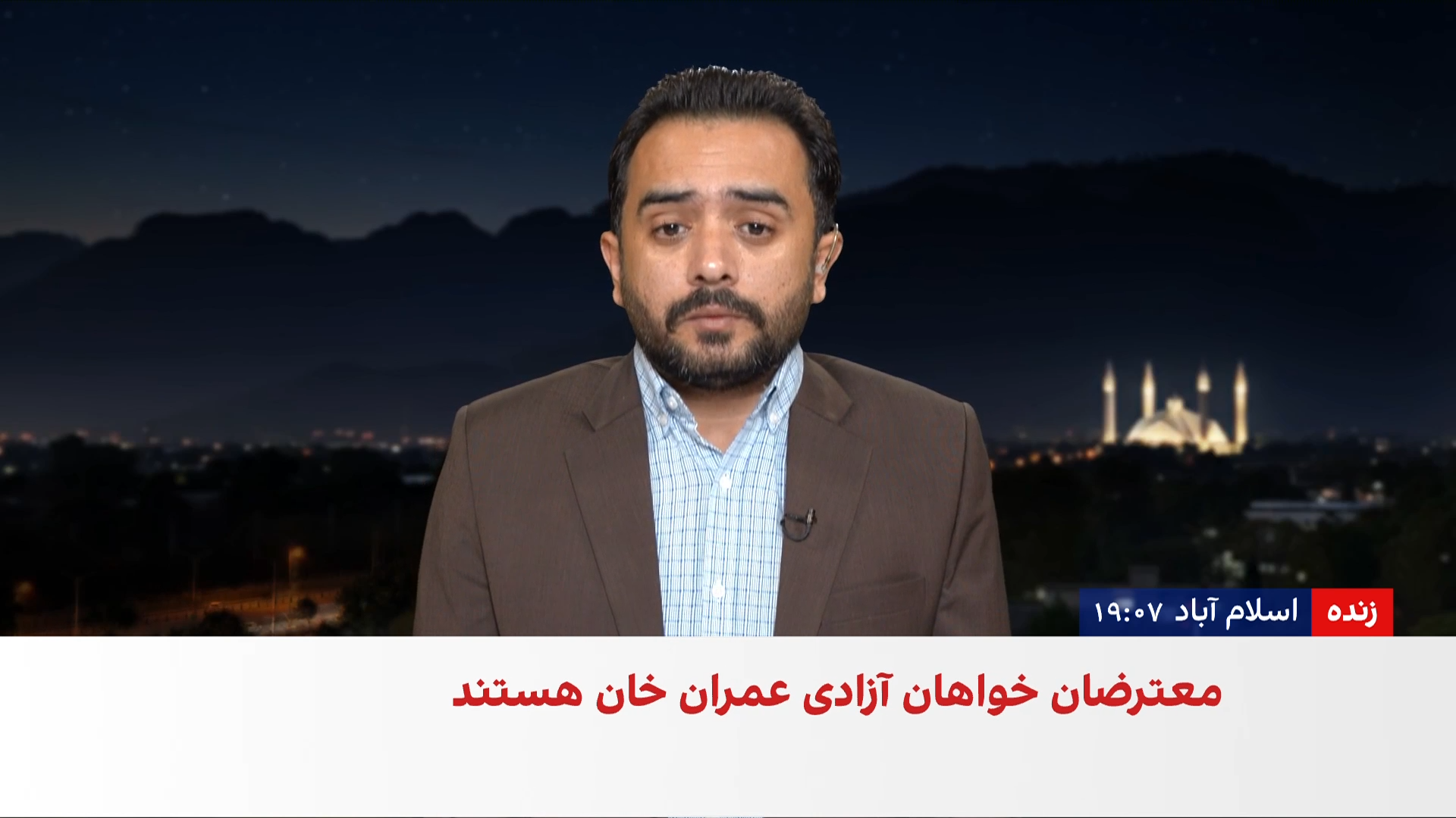موج تازه اعتراضات سراسری در پاکستان