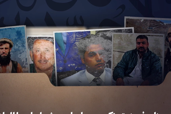 هغه افغان پناه غوښتونکي چې ایران وشړل او طالبانو ووژل