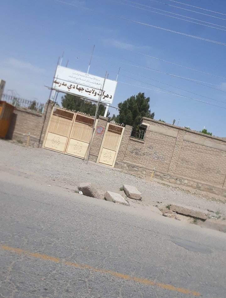 منابع محلی: طالبان در هرات، دو ساختمان جدید تربیت معلم را به «مدرسه جهادی» تبدیل کردند