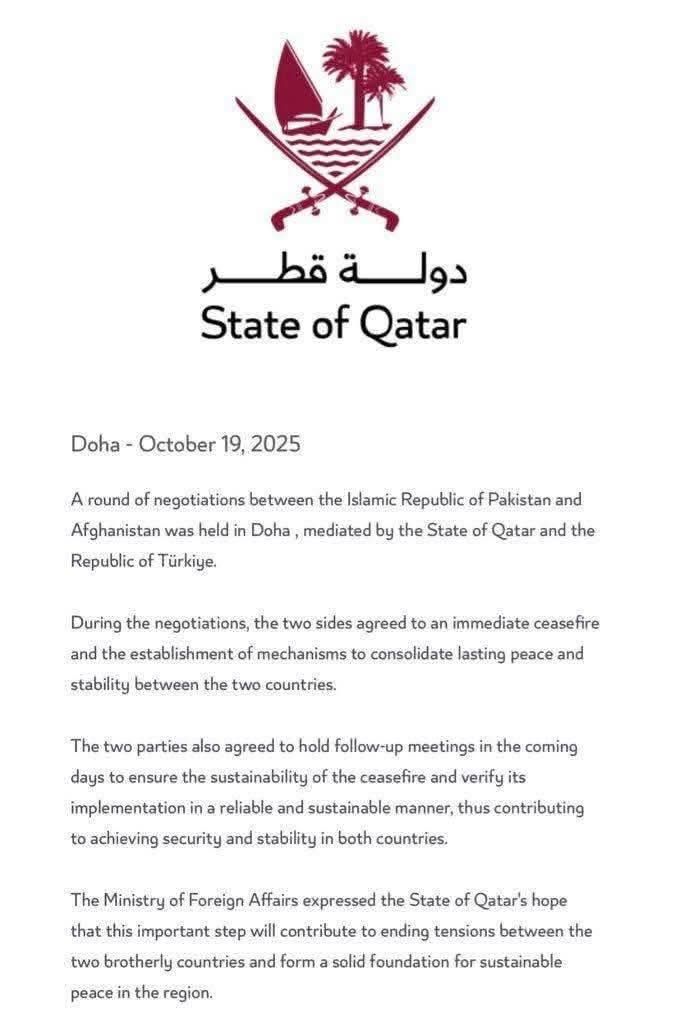 قطر د پاکستان او طالبانو ترمنځ له لومړۍ هوکړه‌لیک څخه د "سرحد" کلمه لرې کړه