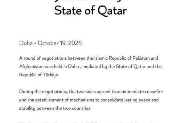 قطر د پاکستان او طالبانو ترمنځ له لومړۍ هوکړهلیک څخه د "سرحد" کلمه لرې کړه
