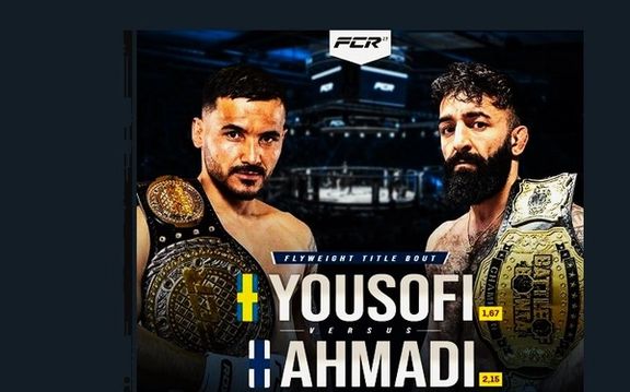 روح الله یوسفی، ورزشکار مبارزات آزاد افغانستان از کمربند قهرمانی خود در سویدن دفاع میکند