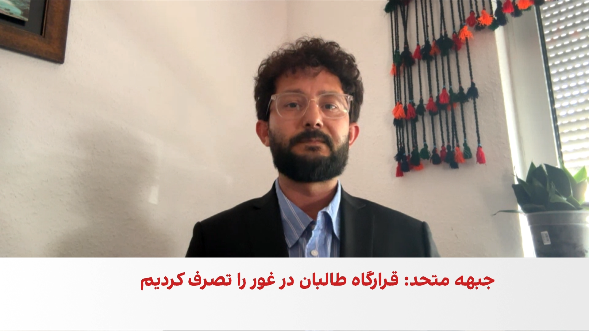 افزایش تحرکات نظامی مخالفان؛ آیا جبهه‌های مخالف طالبان در حال تقویت‌اند؟