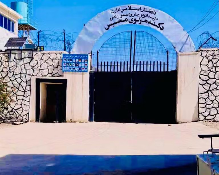 طالبان تفرج عن 251 سجيناً من قندهار وبروان