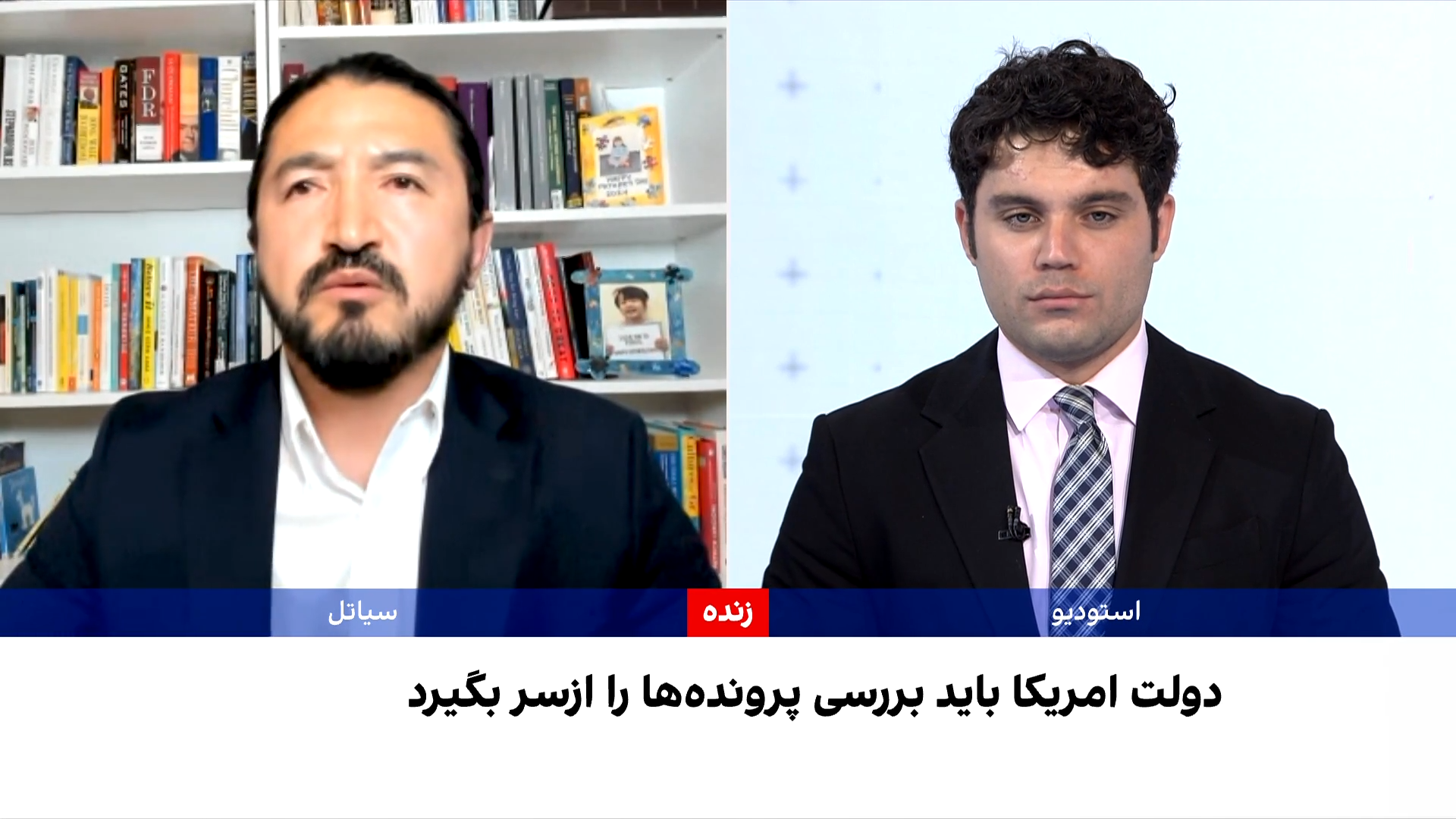 دادگاه امریکا توقف نامحدود پرونده‌های افغان‌ها را رد کرد