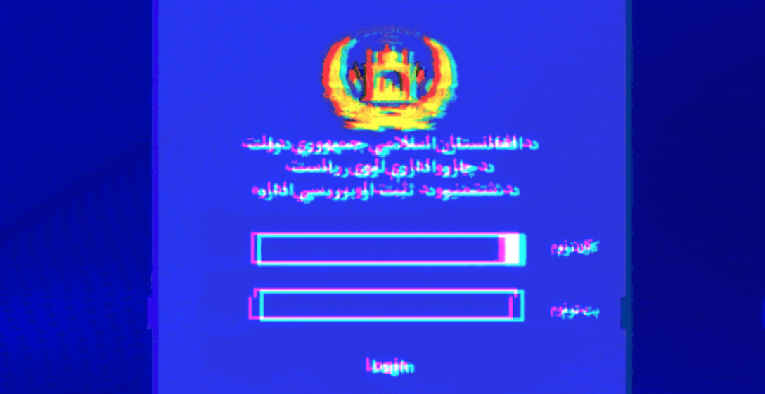 یک گروه تحقیقاتی از حمله هکرهای پاکستانی به حکومت‌های افغانستان و هند می‌گوید