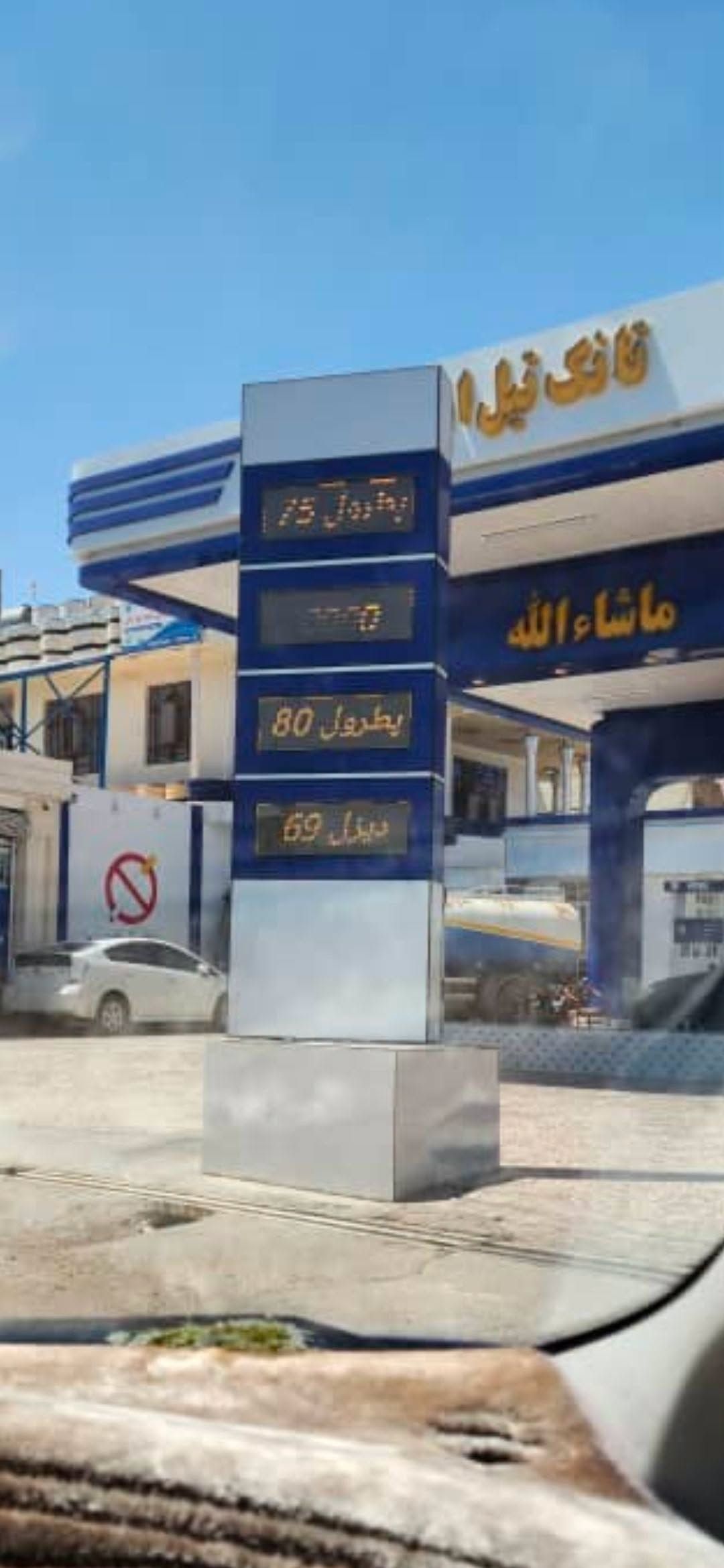قیمت سوخت در افغانستان با وجود کاهش نرخ جهانی افزایش یافت