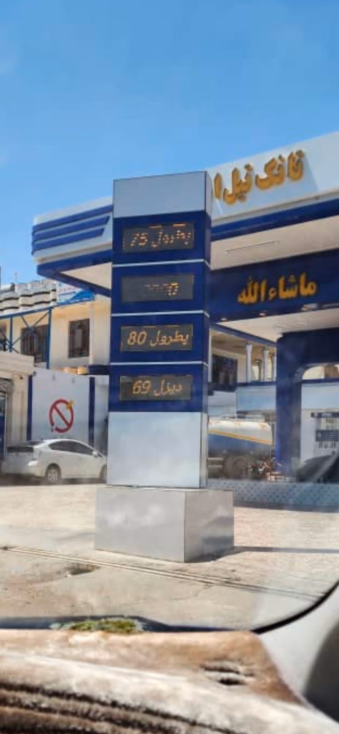 قیمت سوخت در افغانستان با وجود کاهش نرخ جهانی افزایش یافت