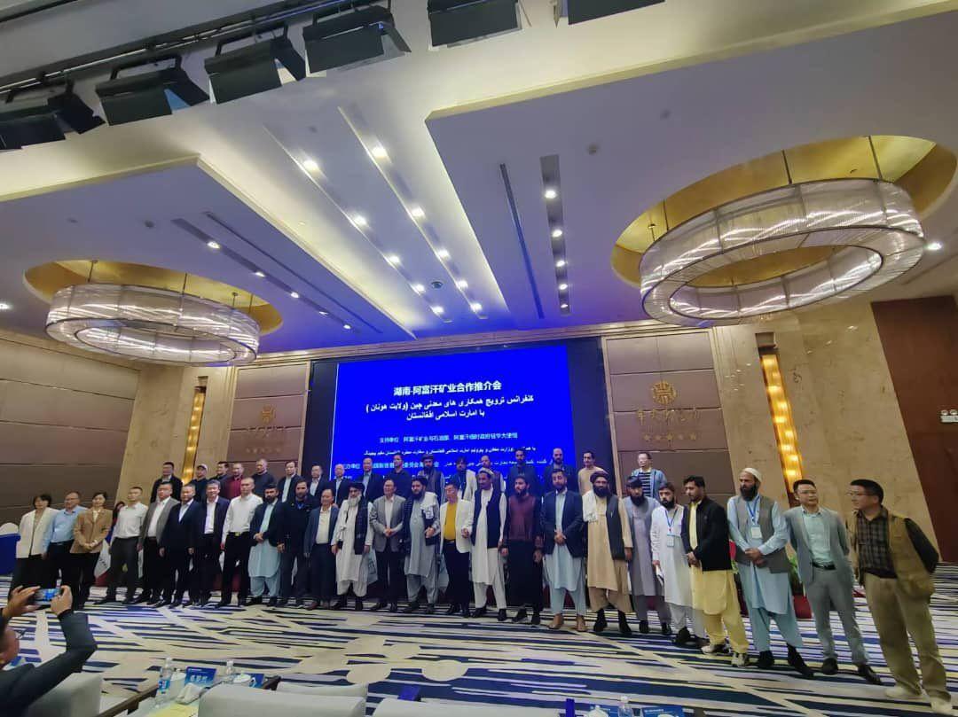 چين کې د کاني همکاريو کنفرانس: چينايي پانګوال د افغانستان کانونو کې پانګونې ته ليواله دي