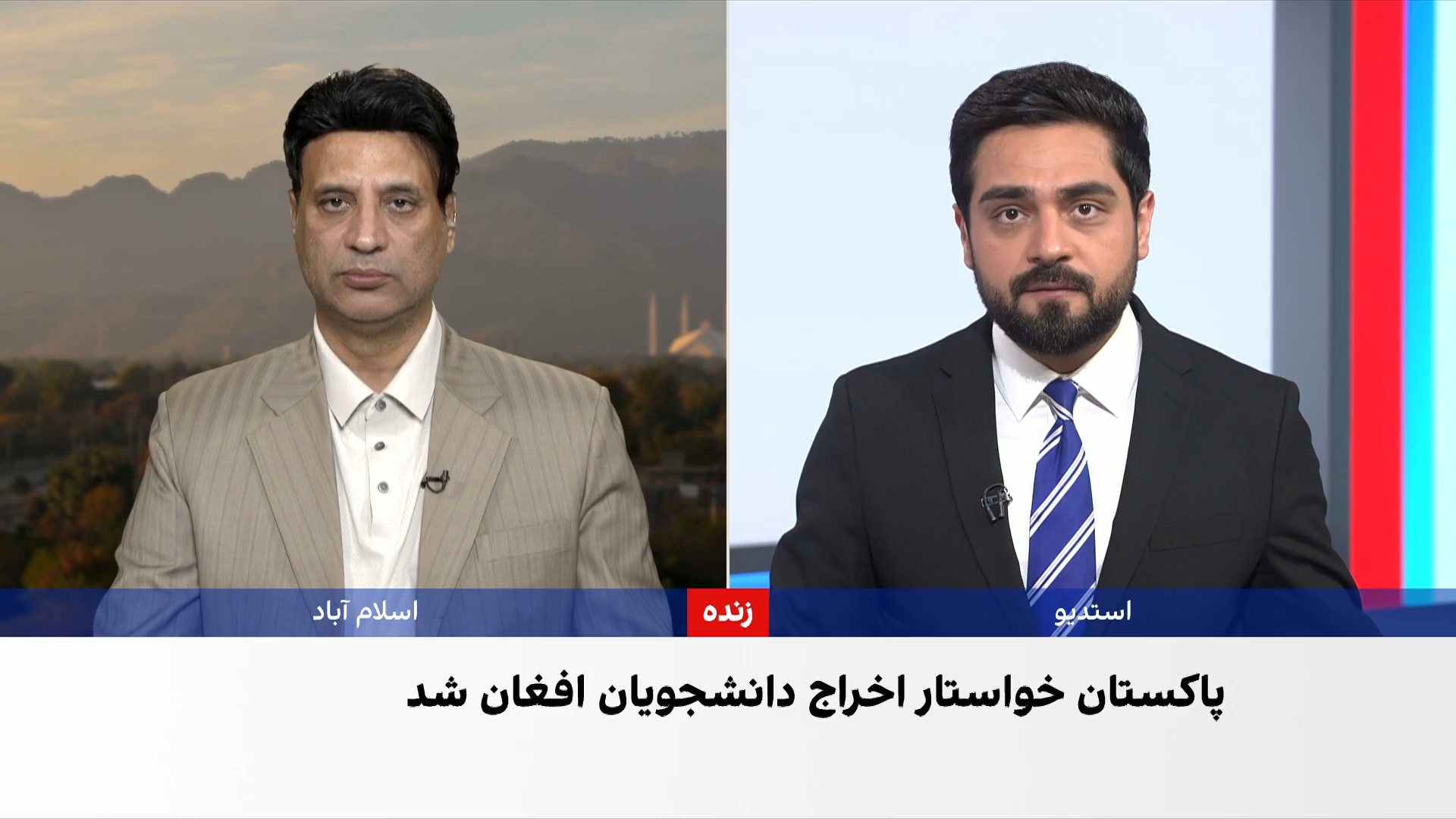 پاکستان دانشجویان افغان رشته‌های طب را اخراج می‌کند