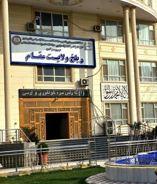 په بلخ کې د طالبانو والي د امر بالمعروف د قانون پر پلي کېدو ټینګار وکړ