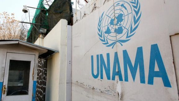 Anti-Taliban Front Criticises UN Report For Underreporting Resistance Attacks
