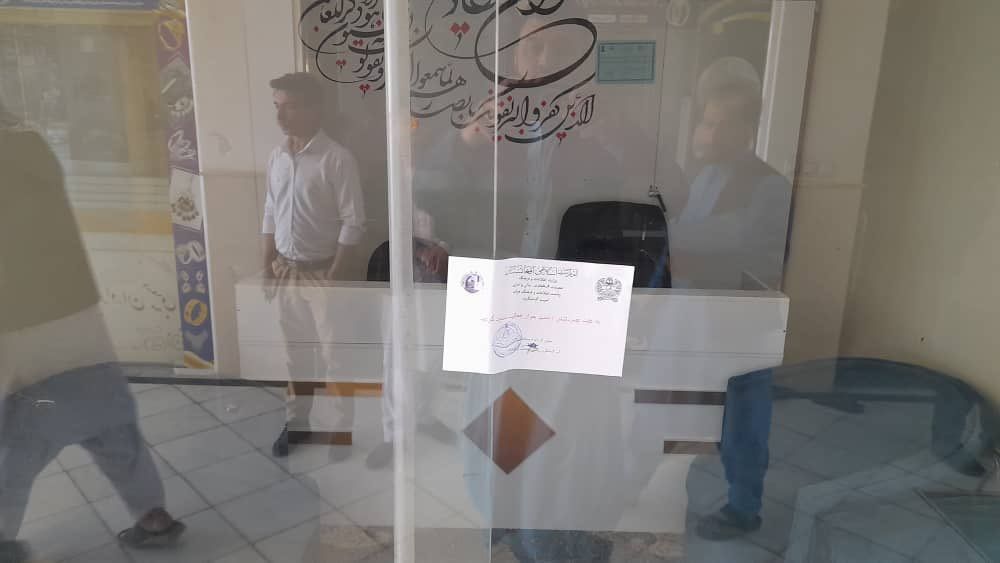 طالبانو په هرات کې ۱۵ سیاحتي او د درملو شرکتونه وتړل