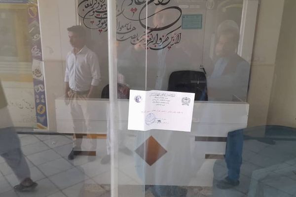 طالبانو په هرات کې ۱۵ سیاحتي او د درملو شرکتونه وتړل