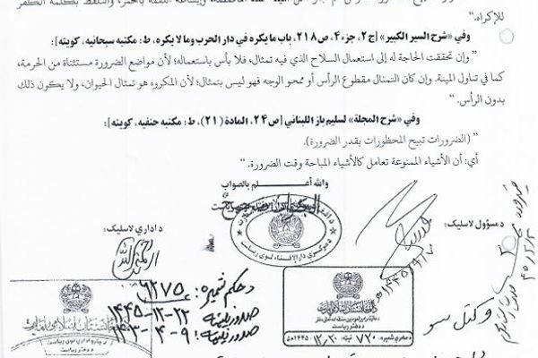 د طالبانو دارالافتاء په تذکرو کې یوازې د بهرمېشتو ښځو انځور لګونې ته اجازه ورکړې
