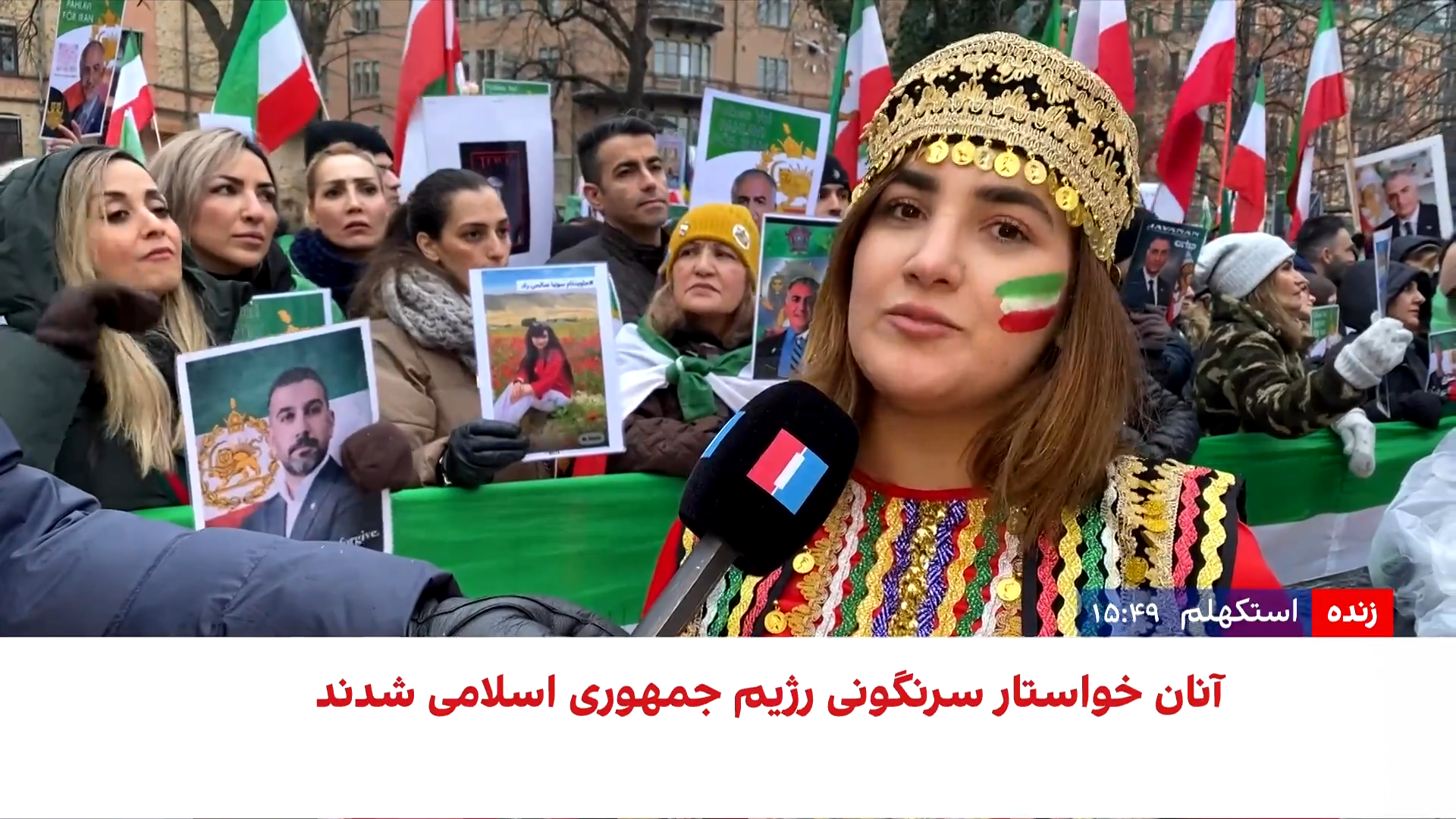 تجمع اعتراضی ایرانیان در چند شهر جهان