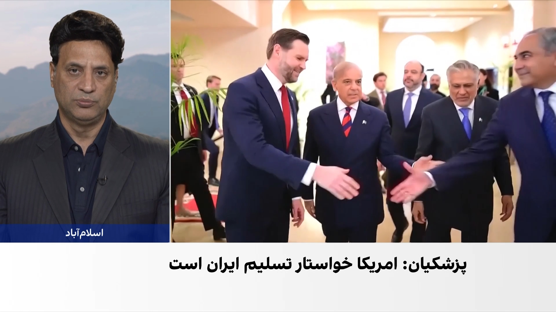 دور جدید گفت‌وگوها در اسلام‌آباد