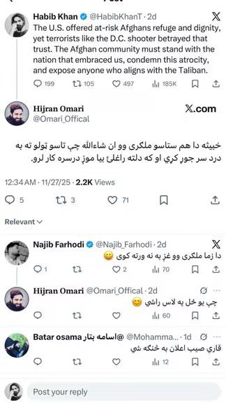 پر اېکس‌پاڼه د حبیب طوطاخیل یوه لیک ته د طالبانو د شبکې غبرګون