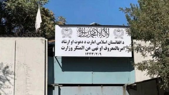 طالبان: شرعي اوامر پلي کړئ او د کرتۍ، نکټايۍ او پتلون له اغوستلو ډډه وکړئ