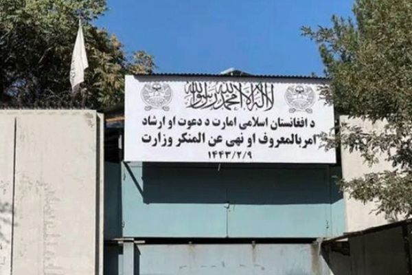 طالبان: شرعي اوامر پلي کړئ او د کرتۍ، نکټايۍ او پتلون له اغوستلو ډډه وکړئ
