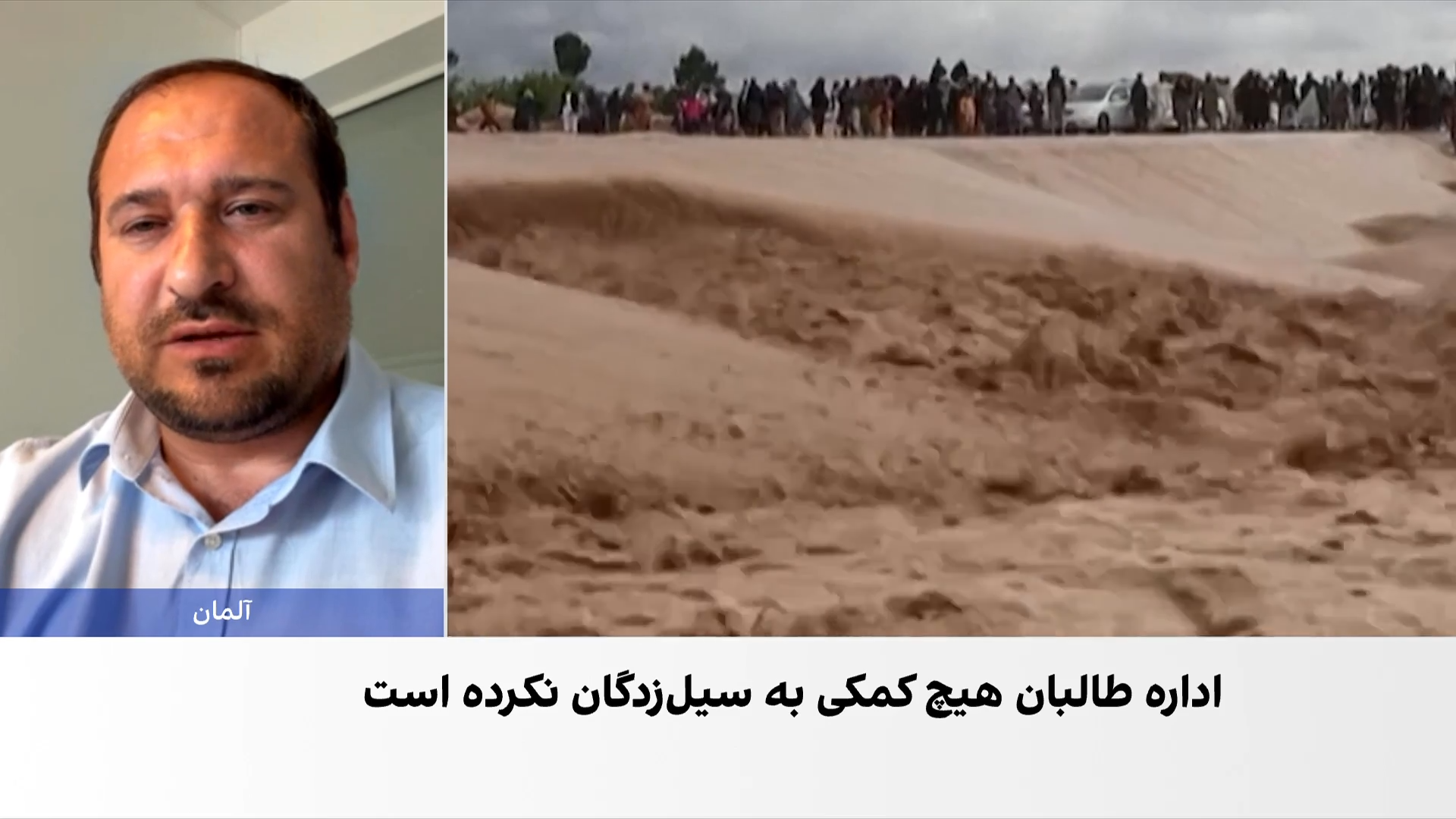 نورستان در شوک سیلاب