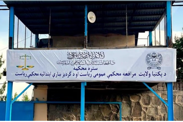 Taliban Flog Two Men In Paktia On Theft Charges